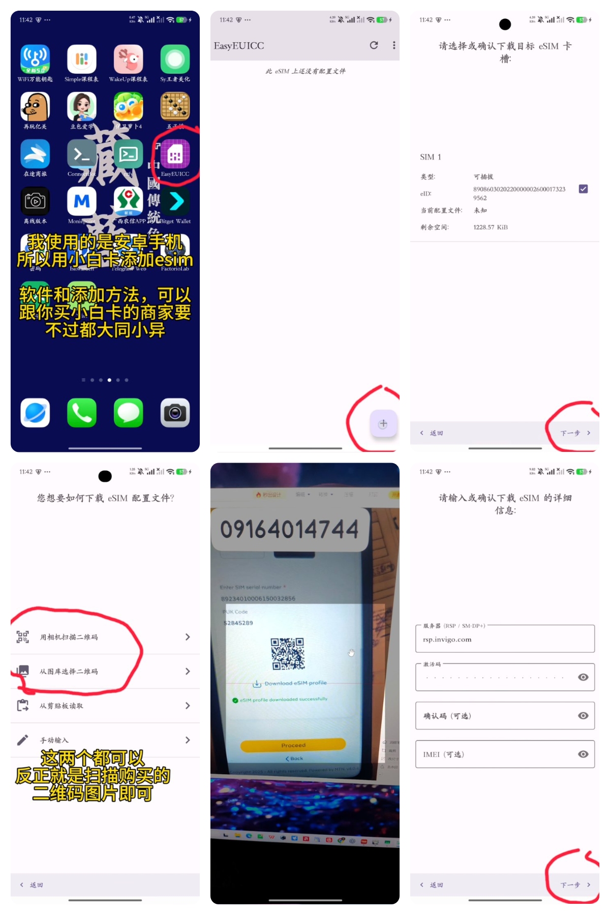 接收1